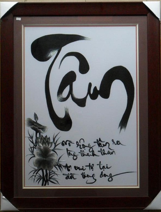 Tranh thêu chữ tâm tnc04