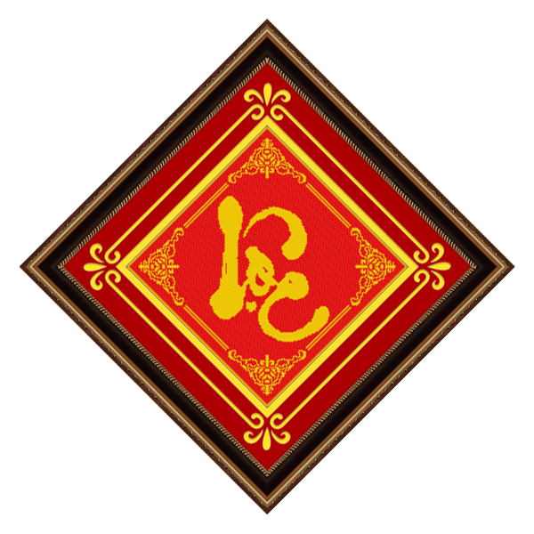 Chữ Lộc tnc04