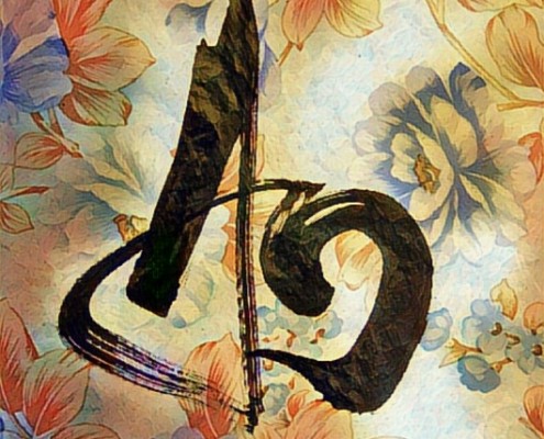 tranh thêu tay chữ an